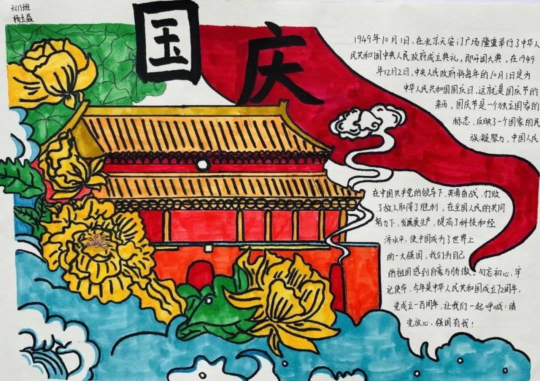 解忧蜗牛,扶摇:长孙无极为什么还要回到天权国向君父请罪呢?蜗牛问答平台